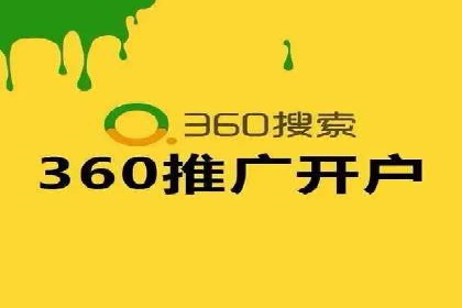 某品牌SEM托管代运营前后对比分析